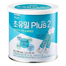 일동후디스 초유밀 플러스 2단계, 1g, 450포