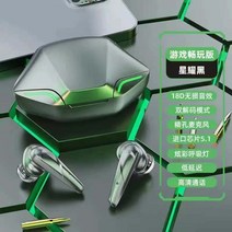 블루투스이어폰 이어셋 제한함 200 대 게임용 전용 무선 더블 귀 양수 지연 없음 소음을 낮추다 2660539351, 엔젤 화이트, 스타 버전 블루투스 5.1 _듀얼 모