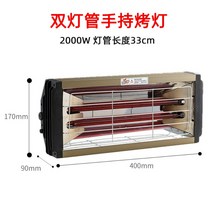 적외선 스탠드 열처리기 열풍기 히팅기 2000W 자동차, 램프