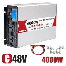 차량용인버터 용접기 태양광 인버터 벽걸이 피크 전력 4000W 최대 12V 60V 순수 정현파 인버터 광 50HZ, 03 48V 4000W