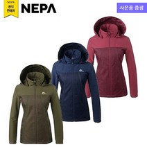 네파 여성 바유 바람막이 자켓(7F60601 프라자점 사은품증정)