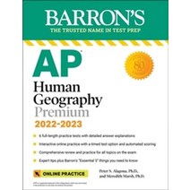 AP Human Geography Premium 2022-2023(Paperback)(Paperback)(Paperback), AP Human Geography Premium, .., Peter S. Alagona(저),Barrons .., Barrons Educational Series