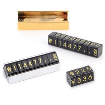 매장용 조립식 입체가격표 정육점 금은방, 은색