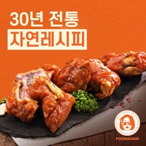 미니 족발 편의점 캠핑 앞다리 냉장, 2.미니족 2개(1.4kg~)
