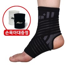 파워플러스 의료용 발목보호대 통증 밴드 아대 압박 인대 반깁스 걷기 건초염 약국 국내제작 사은품증정, 발목-블랙