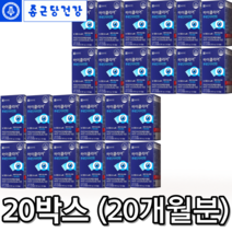 종근당 아이클리어 루테인 지아잔틴 종근당건강 눈노화 눈침침 피로 흐릿한 눈 유지개선 식물성 캡슐 홈쇼핑동일상품 마리골드꽃 식약처 식약청 인증 황반 색소 밀도 유지개선 루테인추천, 20개월분, 30캡슐, 20개