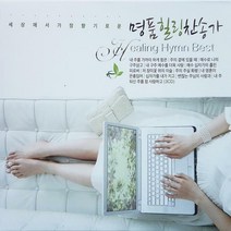 3CD_명품 힐링 찬송가