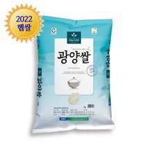 [초록초록팜] 2022년 백미 4kg 광양농협 하늘이 내린 광양쌀 4kg 백미 국내산 전라, 상세 설명 참조
