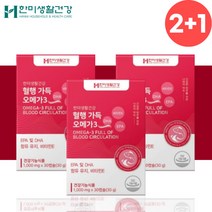 한미 노르웨이 혈행 개선 EPAX 오메가3 비타민E 3개월분