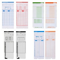 근태관리기 출근 근태 기록지 출퇴근 카드 타임카드 타임기록기_MMK_MMB, OA123카드 500매