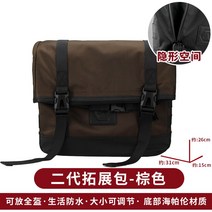 미라쥬 GV650 가와사키 W400 W650 W800 빈티지 사이드백 방수 캔버스, 옵션7