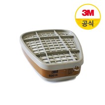 3M 정화통1조 (2개입)한쌍/6001/6001K/5N11/5P71/501/유기증기/일반유기용제