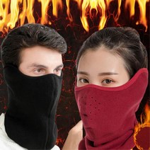 야외작업용 숨쉬기 편한 기모마스크 겨울여행룩 놀이동산코디 겨울트윈룩 겨울패션