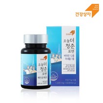 청춘 포맨 4개월분 건강상자 오늘더청춘포맨 남성활력제 멀티비타민 미네랄 영양제 비타민 선물 아연 고함량, 오늘 더 청춘 포맨 (4개월분)