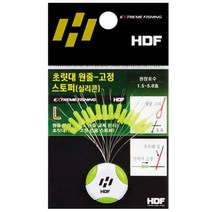 해동 초릿대 원줄 고정 스토퍼 초릿대 실 호사끼실 초릿대실 민장대 바다 민물 낚시 채비소품, HA-607(L)