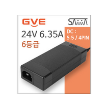 24V 6.35A GVE 아답터 (6등급 국내 및 해외수출용) GM152-2400635-F, DC : 5.5x2.5