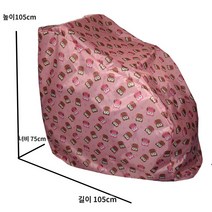 안마의자 의자형 안마기 전신 마사지기 두드림 주무름 등 허리 쿠션 목 어깨 마사지 의자 커버 커버 먼지 커버 보호 커버 커버 타월 패브릭 커버 썬 스크린 방수 차양 유니버설 안티 스크래치 Rongtai, 15-핑크 캣 헤드 S 사이즈, 핑크 캣 헤드 S 사이즈