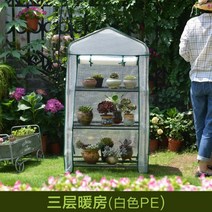 가정용 옥상 베란다 조립식 다육이 온실 텃밭 식물 비닐 하우스 차광막 4단 PE 하얀색, I.(69X49X125cm)