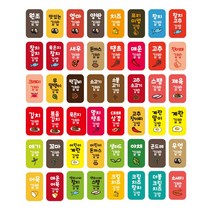 레드애드 4000개 대용량 김밥 스티커 땡초 매운 참치 새우 소고기 소불고기 스팸 돈까스 김치 cb300 김밥스티커