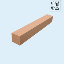 다담박스 긴택배포장박스 지관 골프채 낚시대 우산 현수막 길어지는골판지박스 100X100X1000, 98호 120X120X1150-10매