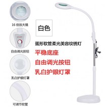 뷰티 조명 미용 램프 속눈썹 연장 LED 이동식 스탠드형, C, 단일사이즈