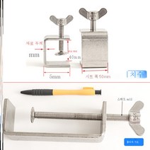 서랍면클램프 설치 인플루언서 목공클램프 누름판 금형 고정클램프 테이블클램프 g자클램프 헤비클램프, 두께6*플레이트너비50*내부높이140Mm