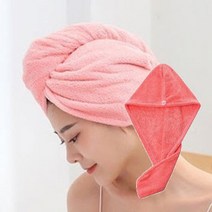 초밀도 극세사 헤어드라이용 머리수건 머리말리기수건모자 머리타올 머리말리기타올, 핑크
