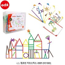 유치원교구 모양만들기 지오스틱 200P 가정보육 조립