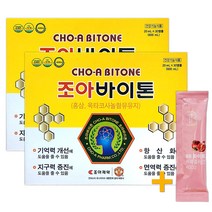조아제약 조아바이톤 20mL 30앰플(1개월분) 효과빠른 농축앰플 + 비비화이트 석류콜라겐 1포 증정!, 2박스, 30앰플