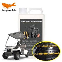 정확도 케어 밧데리 골프카 첨가제 지게차 344652EA * HONI, 본상품선택, 본상품선택