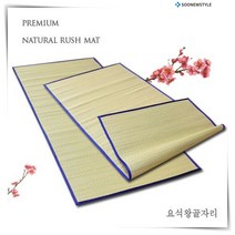 왕골돗자리 찜질방 여름 카페트 1인용 전통 왕골자리, 100