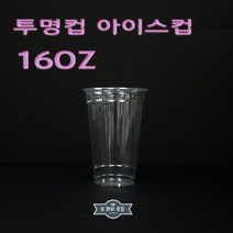 PET 아이스컵 92mm 480ml, 100개, 1개입