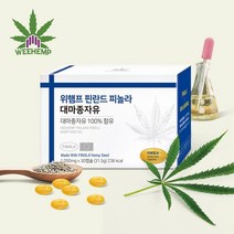 4+1 위햄프 핀란드 피놀라 대마종자유 햄프씨드오일 1050mg X30캡슐