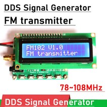S FM 신호 발생기 78 ~ 08MHz 스테레오 송신기 무선 측정기 교정 용, 한개옵션0