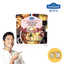 폰타나 프렌치 어니언 전자레인지용 수프, 180g, 6개