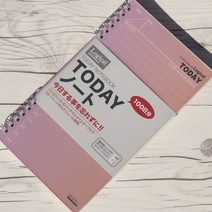 [RA㏓] 나카바야시 스케줄러 논리노트 로지컬 Today SA501-1 일정수첩 오늘의 관리표 업무수 다이어리수 스케줄 일일계획 ▷_§Ea, 《본상품》
