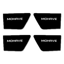 더뉴모하비 전용 LED도어내캐치 플레이트(4개 1세트)