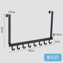 공간절약 책가방 정리대 학원가방 정리함 보관함 책상 정리대, 블랙 60x32 8걸이