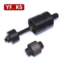 DMS YF K5 너클부싱공구 D-803 너클 부싱고무 교환기