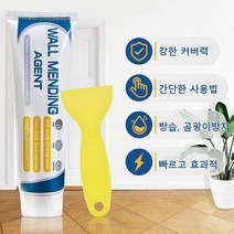 벽면 균열 보수제 벽균열 침투성 방수액 셀프인테리어 간편수리 벽수선 150g (스크레이퍼 브러쉬 증정), 150g+스크레이퍼+뾰족한 입마개