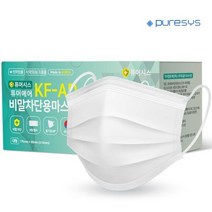 국내생산 KF-AD 비말차단 3중 MB필터 마스크 50매 대형, 퓨어시스KFAD마스크대형50매_화이트