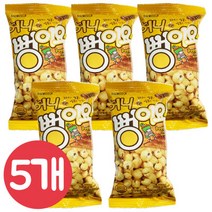 허니 뻥이요 50gx5개/맛동산/꿀꽈베기/홈런볼, (무배)허니 뻥이요 50gx5개/맛동