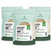 분리완두단백 채식음식 해외단백질 단백질제 콩단백질분말 채식식품 보충제 건강단백질 웰빙음식 단백질가루 고단백영양제 식물성 가루콩단백질 식물성제품 식물성파우더 분리단백 콩단백, 3팩, 700g