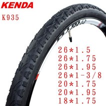 자전거 타이어 MTB K93526/20/24x1.5/1.75/1.95 산악 반광택 저렴한 핫 타이어