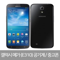 삼성스마트폰 갤럭시스마트폰 중고폰 중고스마트폰 공기계 최저가공기계 S4미니/S3_3G/갤럭시그랜드2, B등급, 갤럭시메가(E310)