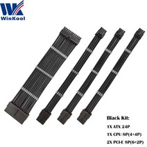 케이블 WinKool 암 수 케이블 키트 PSU 연장 전원 코드 1X ATX 24P CPU 8P 2X PCIE 18AWG 슬리브, [09] 900mm, [06] Black