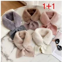 미라클다인 리본 심플 퍼목도리 1+1 니트 퍼 머플러 5 colors 수면양말사은품제공