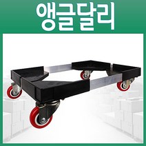 [ILΞ6] 앵글달리 운반기 서빙카 용구 운반구 식당 냉동 핸드 수레 대차 카트 손수레 서빙 웨건 핸드트 리어라 달리_Eη3270Ml, Ξ해당상품η