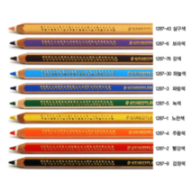 [동화오피스] 스테들러 코끼리색연필 1287 / 형광 점보, 1287-0 흰색