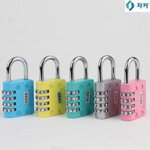 자커 XD40 컬러 다이얼 자물쇠 번호 열쇠, 자커XD40 컬러랜덤